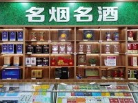 头条！免税店香烟价格“先公后私”