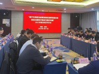 河南省农业科学院烟草所组织召开国家烟草专卖局绿色防控重大科技项目2023年度工作总结暨技术研讨